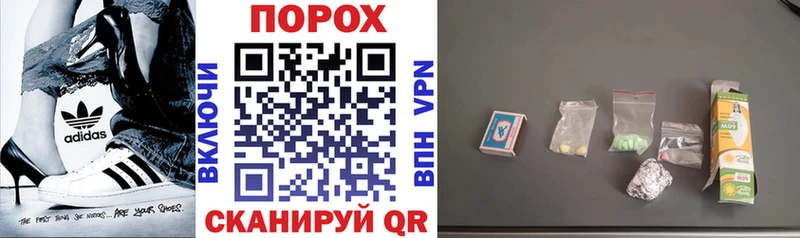 Купить где  Советский  Амфетамин 97% 