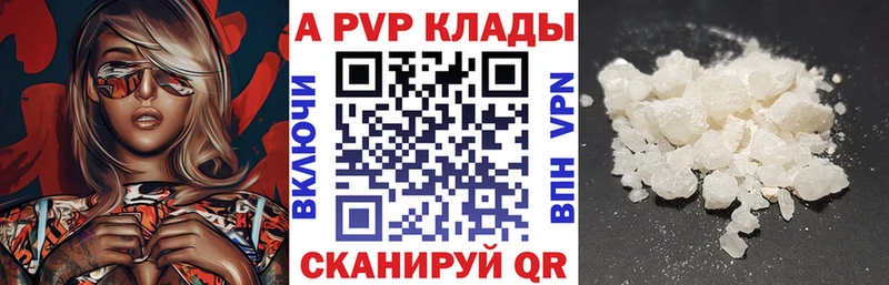 Купить закладки  Советский  Alfa_PVP кристаллы 
