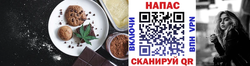 Cannafood марихуана  Купить закладки  Советский 