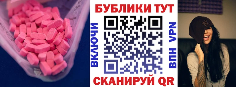 Купить  Советский  ЭКСТАЗИ DUBAI 