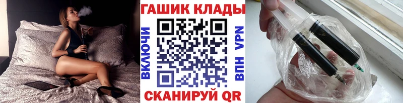 Купить закладки  Советский  ГАШ ice o lator 