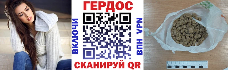 Купить  Советский  ГЕРОИН VHQ 