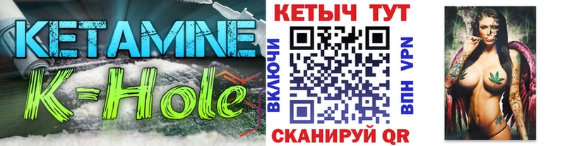 КЕТАМИН VHQ  Купить где  Советский 