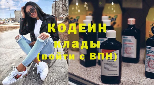 наркотики Майский