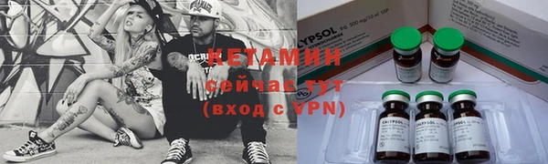 амфетамин Магадан