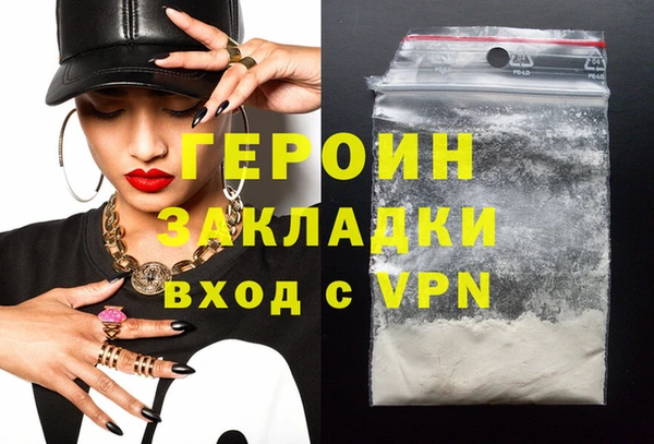 ALPHA PVP Мегион