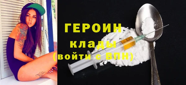 амфетамин Магадан