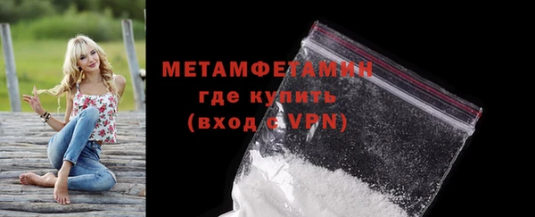 амфетамин Магадан