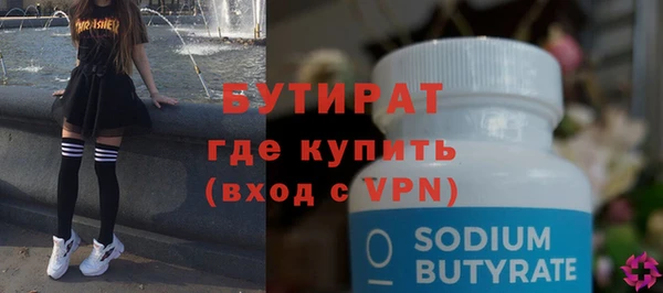 ALPHA PVP Мегион