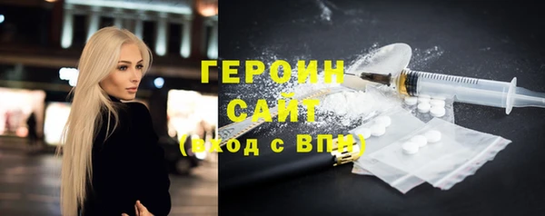 наркотики Майский