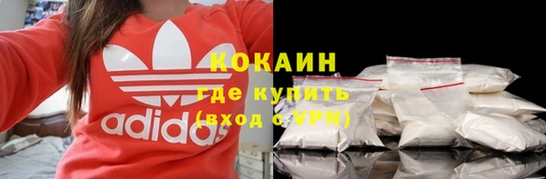 амфетамин Магадан