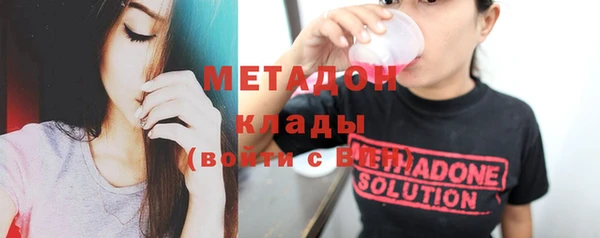 наркотики Майский