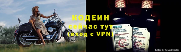 амфетамин Магадан