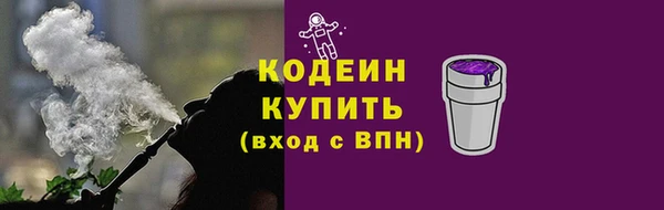 амфетамин Магадан