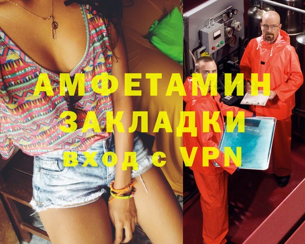 амфетамин Магадан