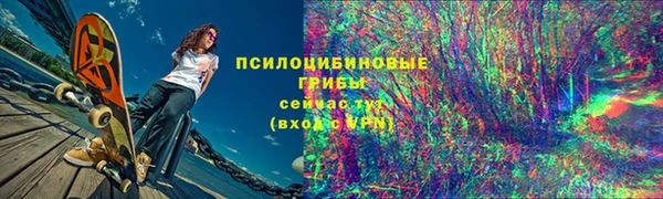 амфетамин Магадан