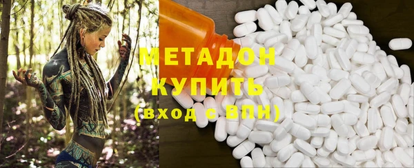 наркотики Майский