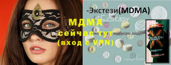 ALPHA PVP Мегион