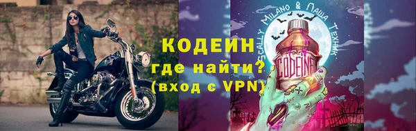 амфетамин Магадан