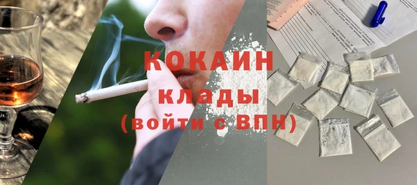 прущий лед Магас