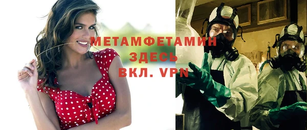 мдпв Медногорск