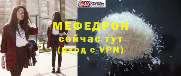 прущий лед Магас
