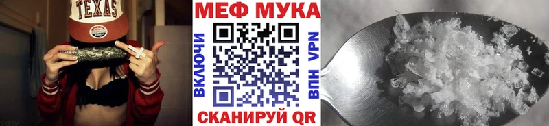 Купить  Советский  Меф mephedrone 