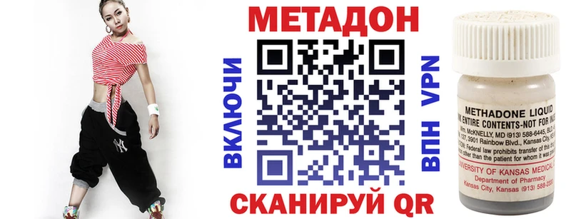 МЕТАДОН белоснежный  Купить где  Советский 