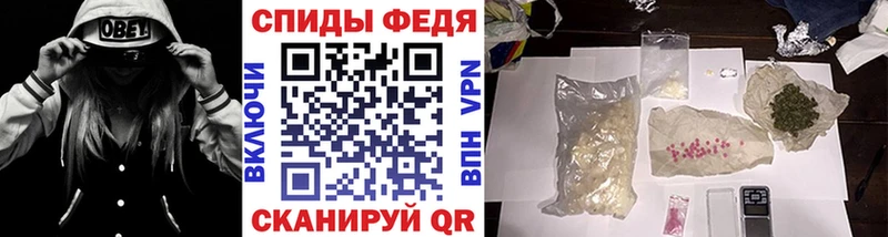 Метамфетамин витя  Купить  Советский 