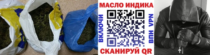 Купить  Советский  Дистиллят ТГК вейп с тгк 