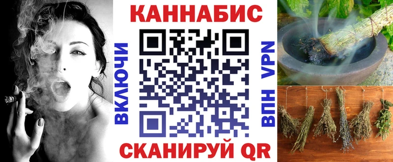 Купить закладки  Советский  Бошки марихуана Ganja 